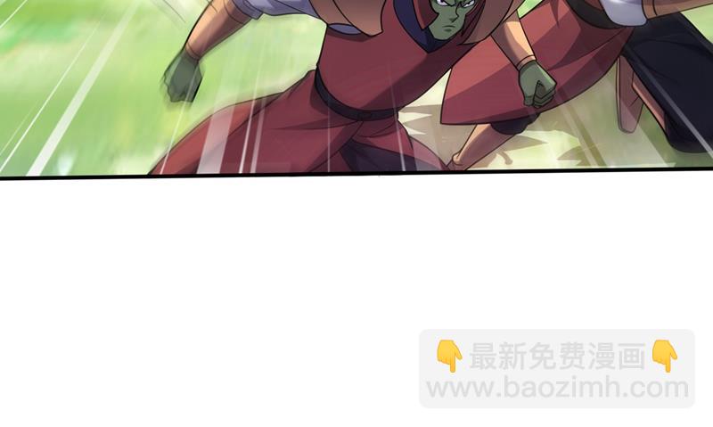 🍲最强神医混都市 这金焰无法掌控？！ 第48页