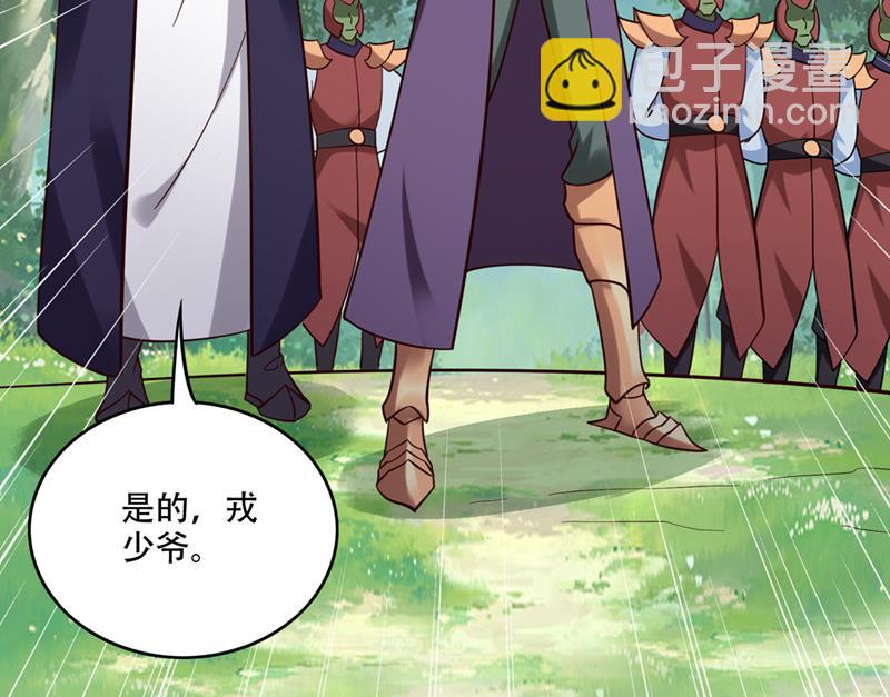 🍲最强神医混都市 这金焰无法掌控？！ 第6页