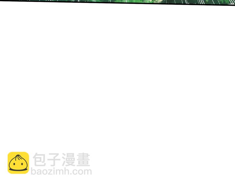 🍲最强神医混都市 炎帝的道纹 第16页