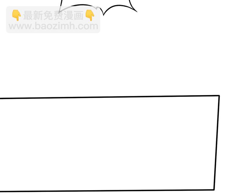 🍲最强神医混都市 炎帝的道纹 第20页