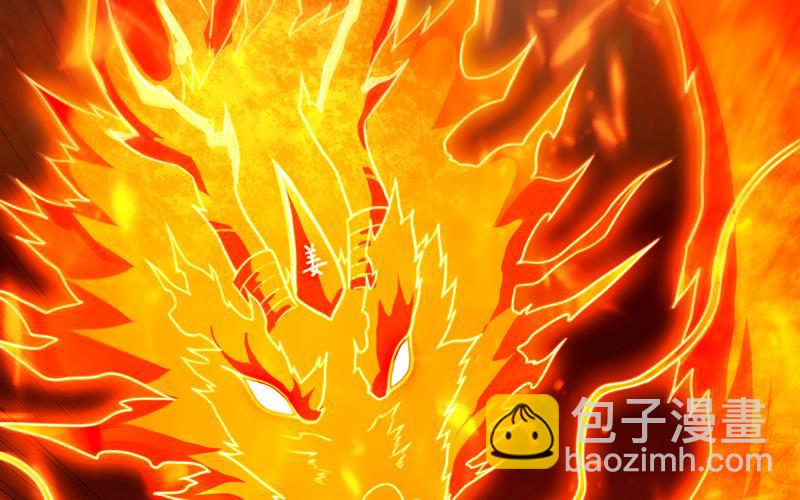 🍲最强神医混都市 炎帝的道纹 第42页