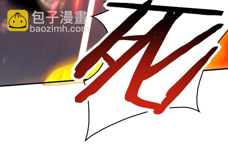 🍲最强神医混都市 炎帝的道纹 第48页