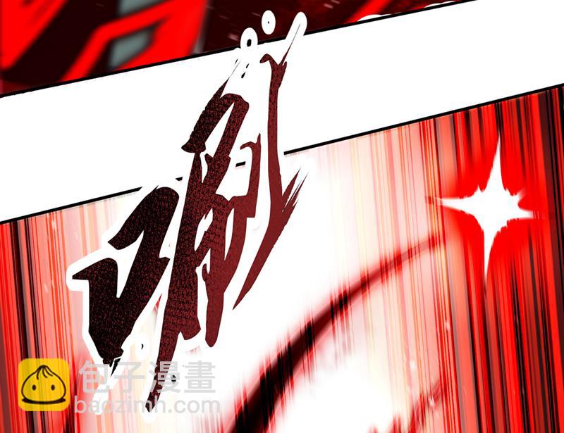 🍲最强神医混都市 炎帝的道纹 第5页