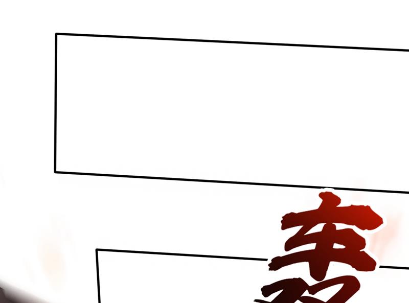 🍲最强神医混都市 你的灵根归我了 第1页