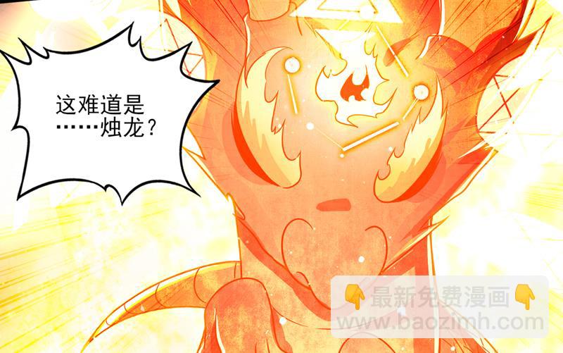 🍲最强神医混都市 你的灵根归我了 第11页
