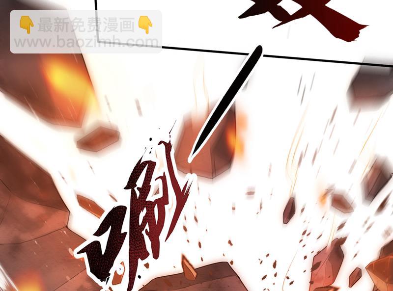 🍲最强神医混都市 你的灵根归我了 第2页
