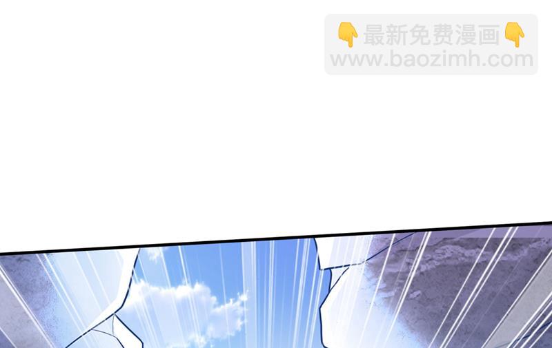 🍲最强神医混都市 你的灵根归我了 第21页
