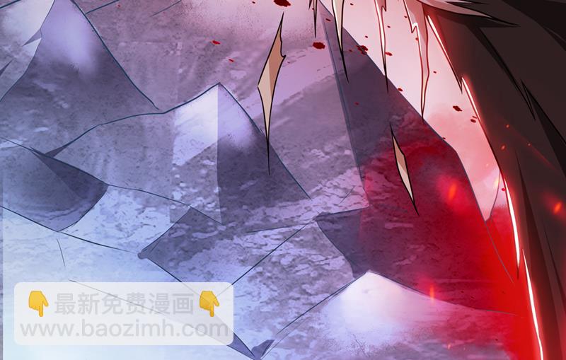 🍲最强神医混都市 你的灵根归我了 第33页