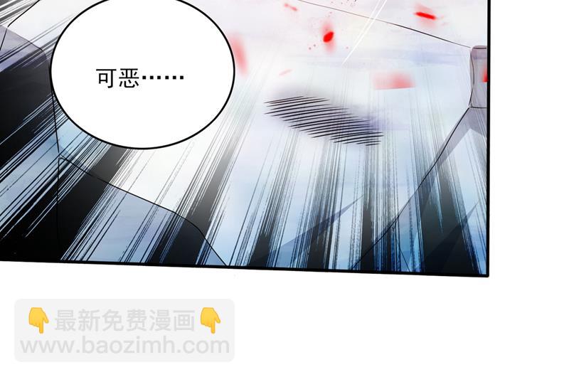 🍲最强神医混都市 你的灵根归我了 第50页