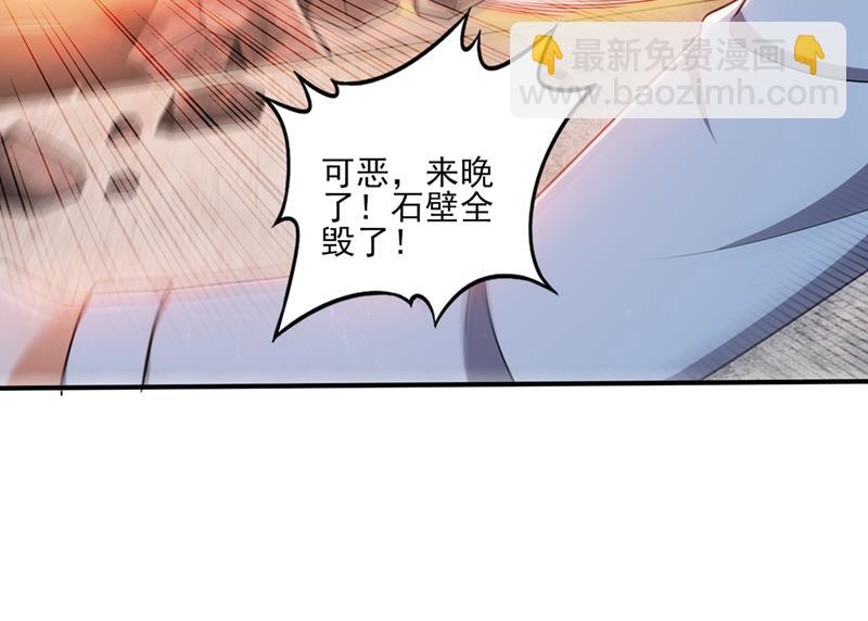🍲最强神医混都市 你的灵根归我了 第6页