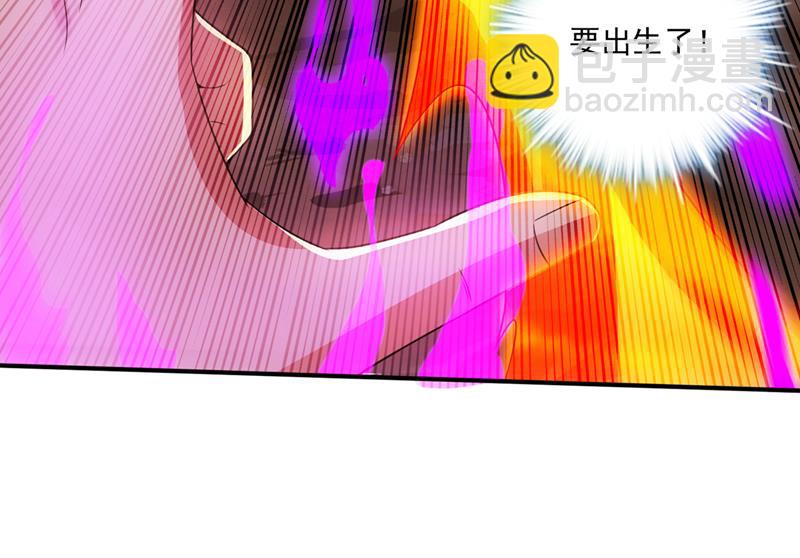 🍲最强神医混都市 涅槃重生 第40页