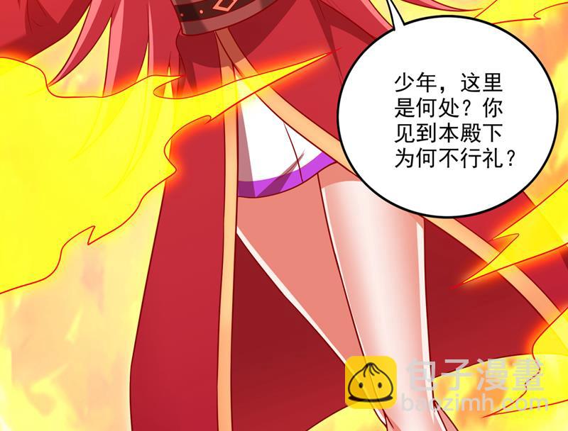 🍲最强神医混都市 涅槃重生 第46页