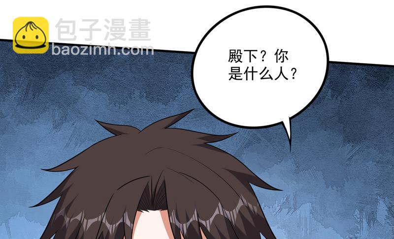 🍲最强神医混都市 涅槃重生 第48页