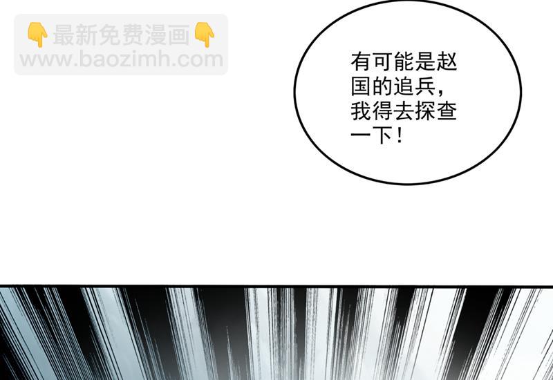 🍲最强神医混都市 骗到一颗丹药 第10页