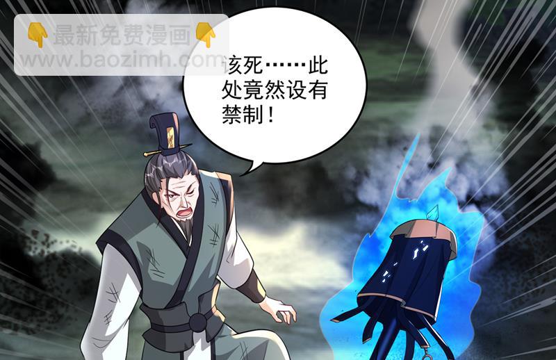 🍲最强神医混都市 骗到一颗丹药 第14页