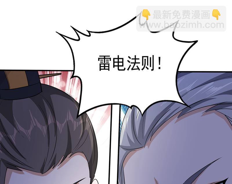🍲最强神医混都市 骗到一颗丹药 第31页