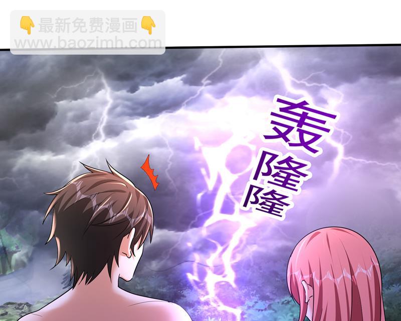 🍲最强神医混都市 骗到一颗丹药 第7页