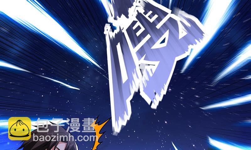 🍲最强神医混都市 这里的传承定要拿下 第10页