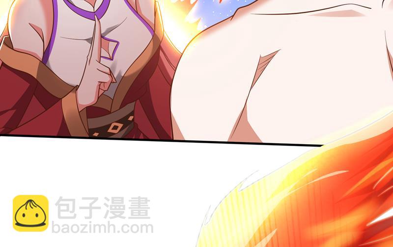 🍲最强神医混都市 这里的传承定要拿下 第20页