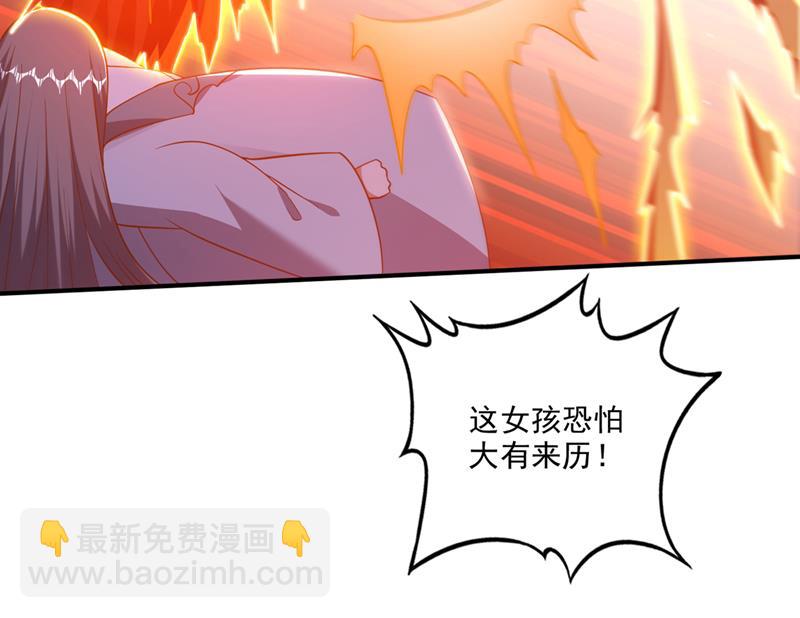 🍲最强神医混都市 这里的传承定要拿下 第26页