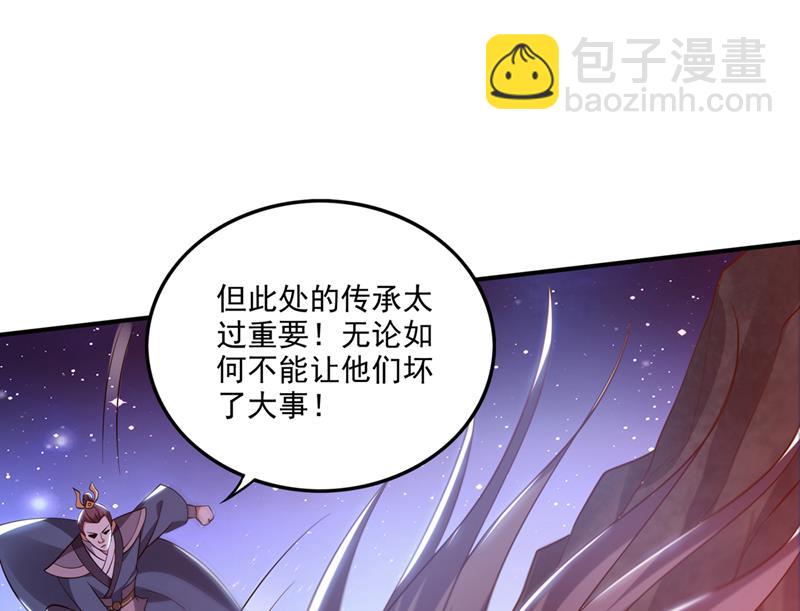 🍲最强神医混都市 这里的传承定要拿下 第27页