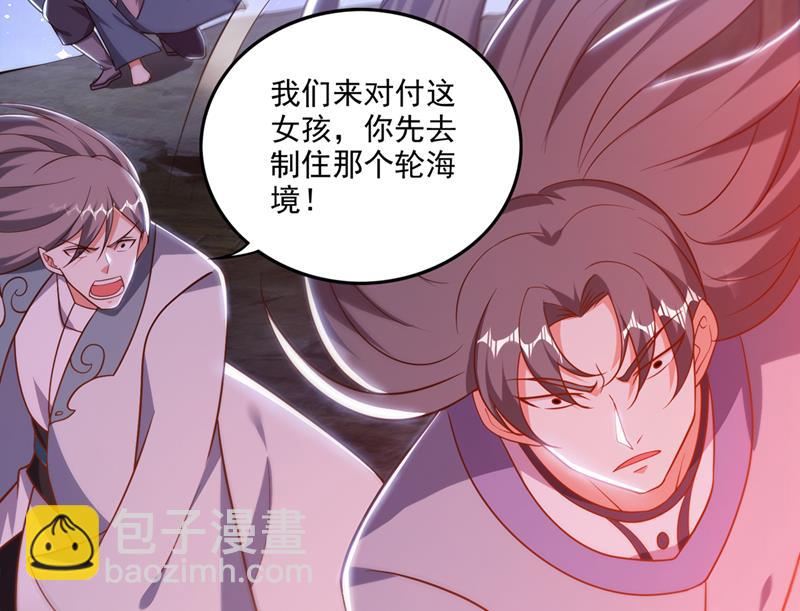 🍲最强神医混都市 这里的传承定要拿下 第28页