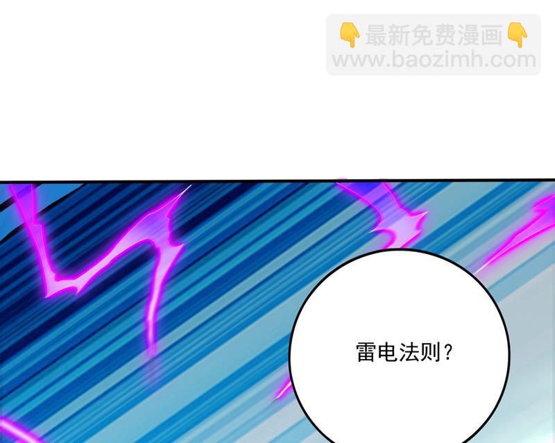 🍲最强神医混都市 这里的传承定要拿下 第36页