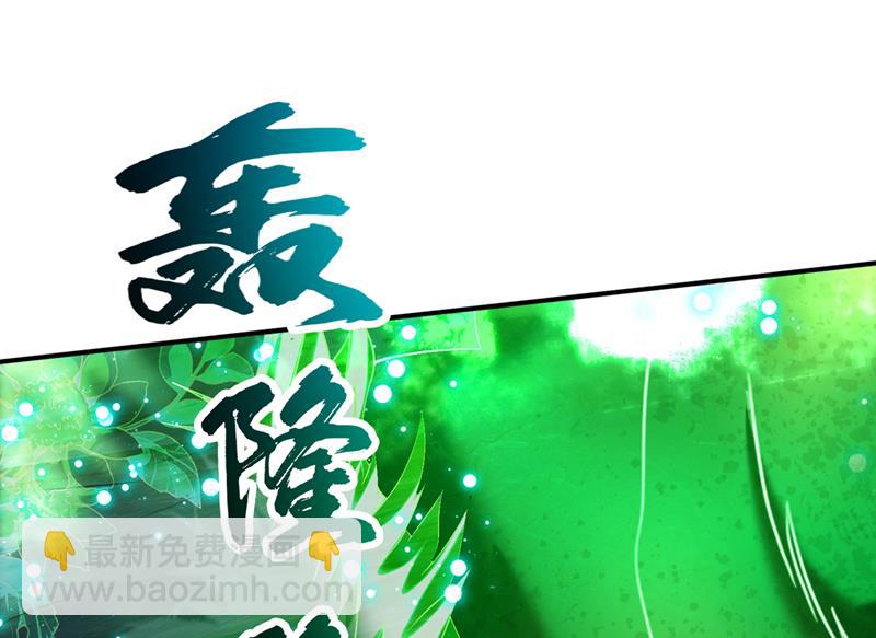 🍲最强神医混都市 这里的传承定要拿下 第42页