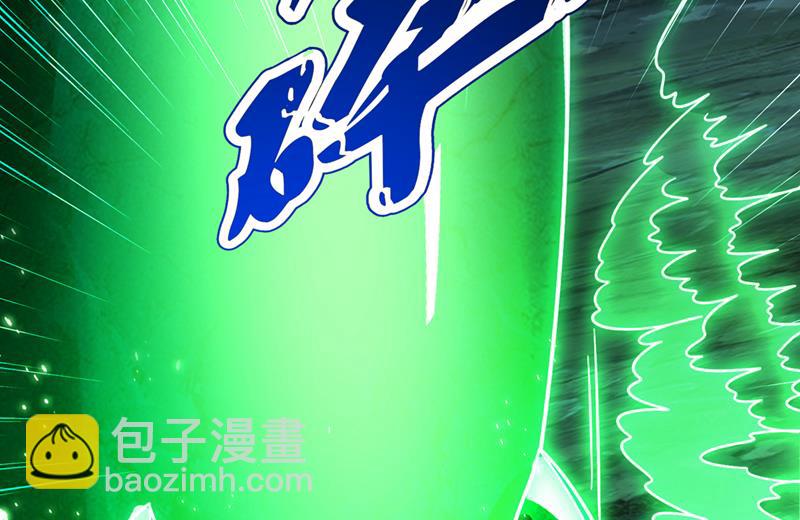 🍲最强神医混都市 这里的传承定要拿下 第49页