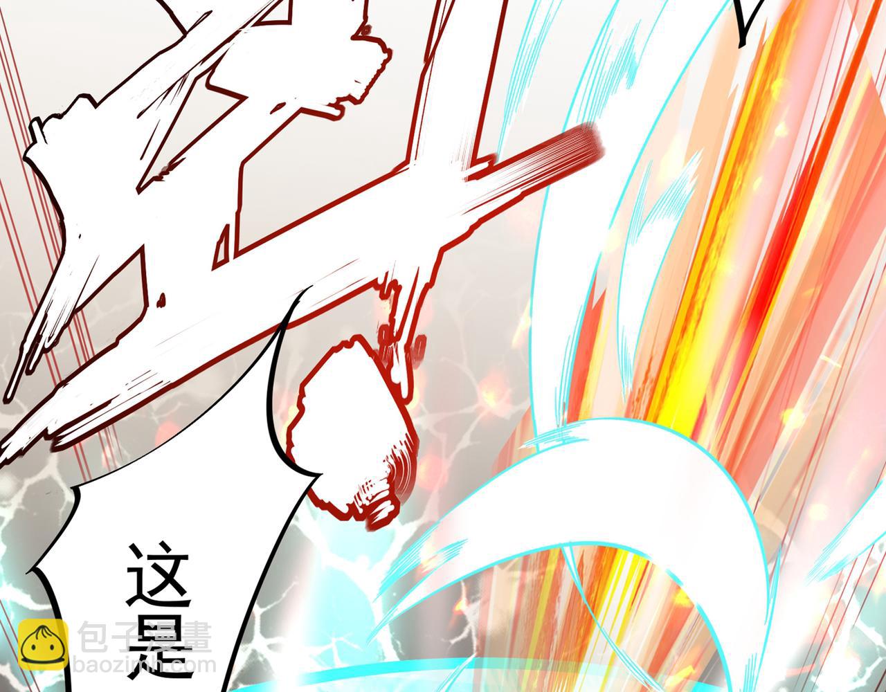🍲最强神医混都市 第27话 你也要小心 第10页