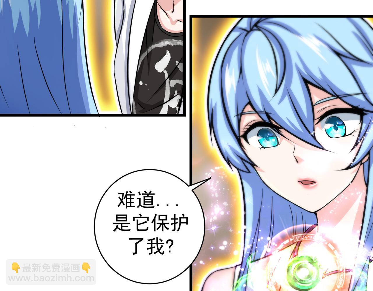 🍲最强神医混都市 第27话 你也要小心 第16页