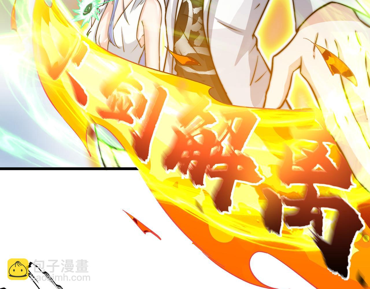 🍲最强神医混都市 第27话 你也要小心 第22页
