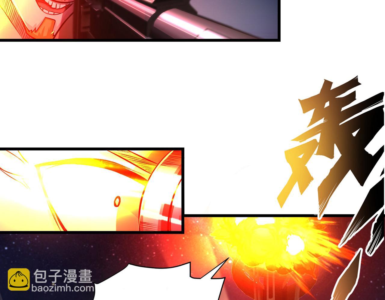 🍲最强神医混都市 第27话 你也要小心 第28页