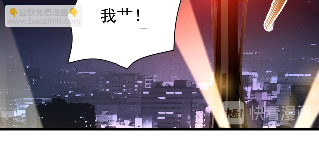 🍲最强神医混都市 第27话 你也要小心 第29页