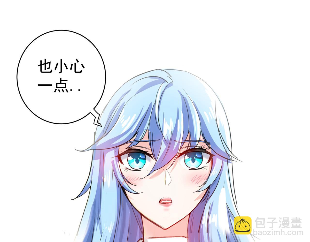 🍲最强神医混都市 第27话 你也要小心 第33页