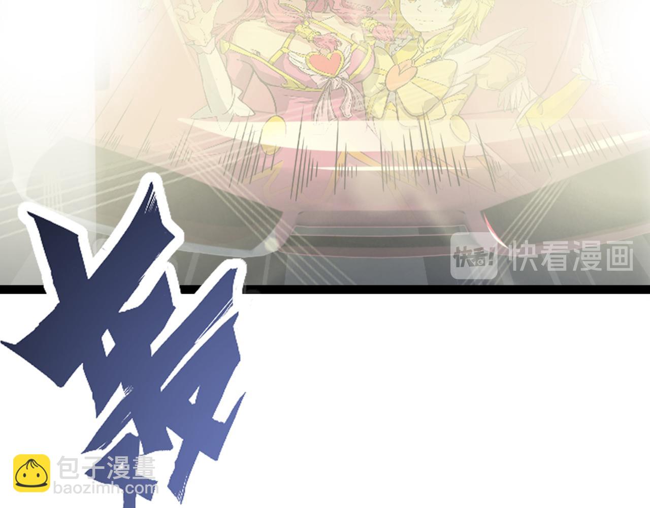 🍲最强神医混都市 第27话 你也要小心 第45页