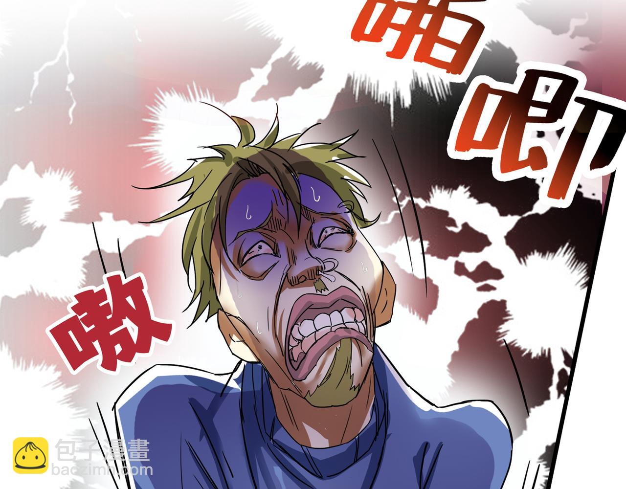 🍲最强神医混都市 第27话 你也要小心 第49页
