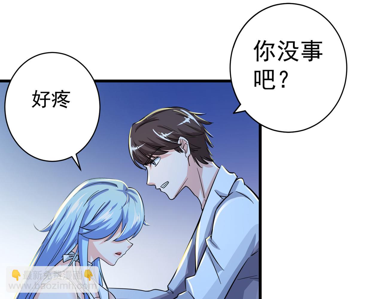 🍲最强神医混都市 第27话 你也要小心 第7页