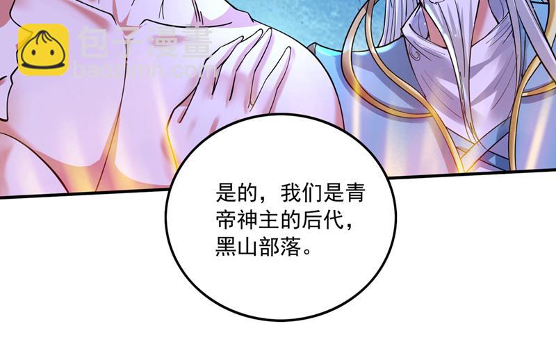 🍲最强神医混都市 禹皇的仇人 第12页