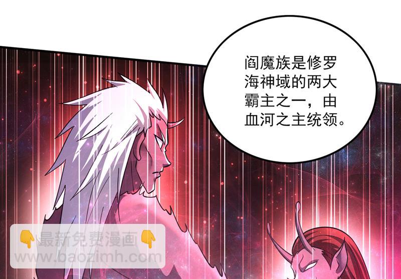 🍲最强神医混都市 禹皇的仇人 第21页