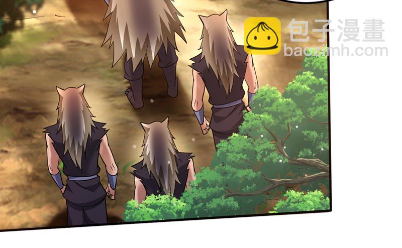 🍲最强神医混都市 禹皇的仇人 第6页