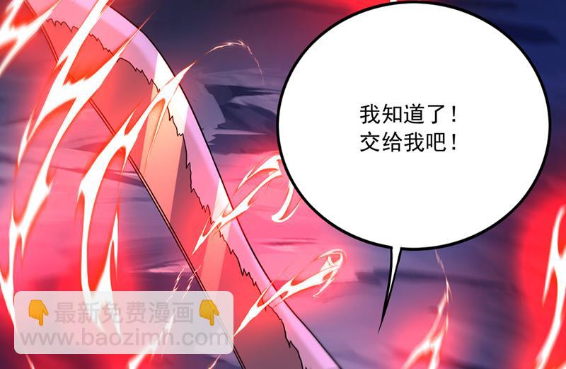 🍲最强神医混都市 这便是你的报应 第15页