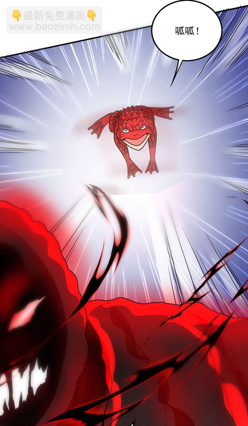 🍲最强神医混都市 这便是你的报应 第24页