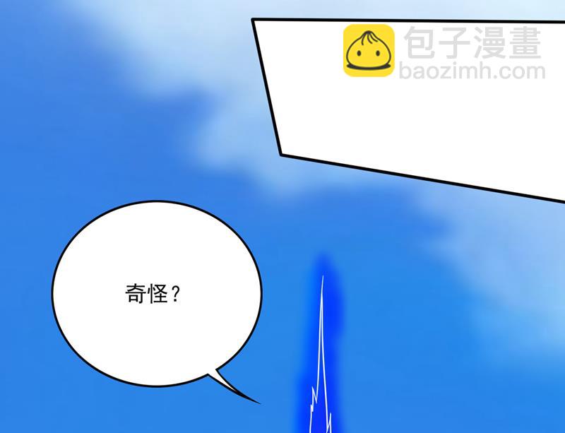 🍲最强神医混都市 这便是你的报应 第27页