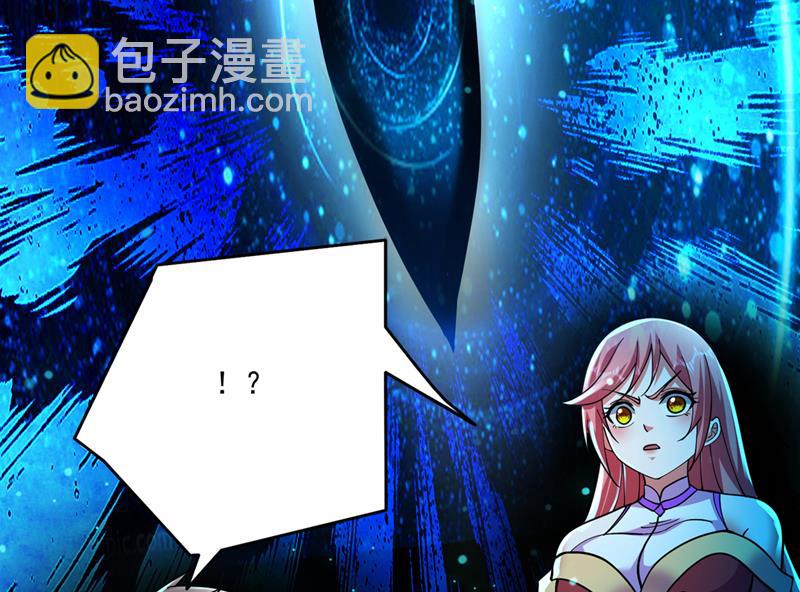 🍲最强神医混都市 阎魔族也来了！？ 第10页