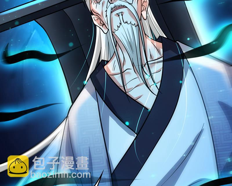 🍲最强神医混都市 阎魔族也来了！？ 第13页