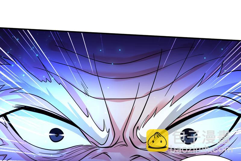 🍲最强神医混都市 阎魔族也来了！？ 第18页