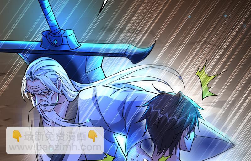 🍲最强神医混都市 阎魔族也来了！？ 第22页