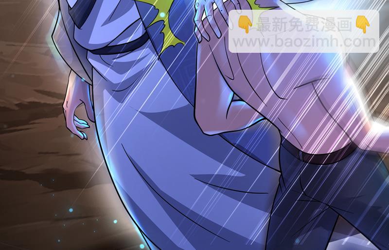 🍲最强神医混都市 阎魔族也来了！？ 第23页