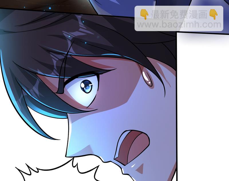 🍲最强神医混都市 阎魔族也来了！？ 第24页